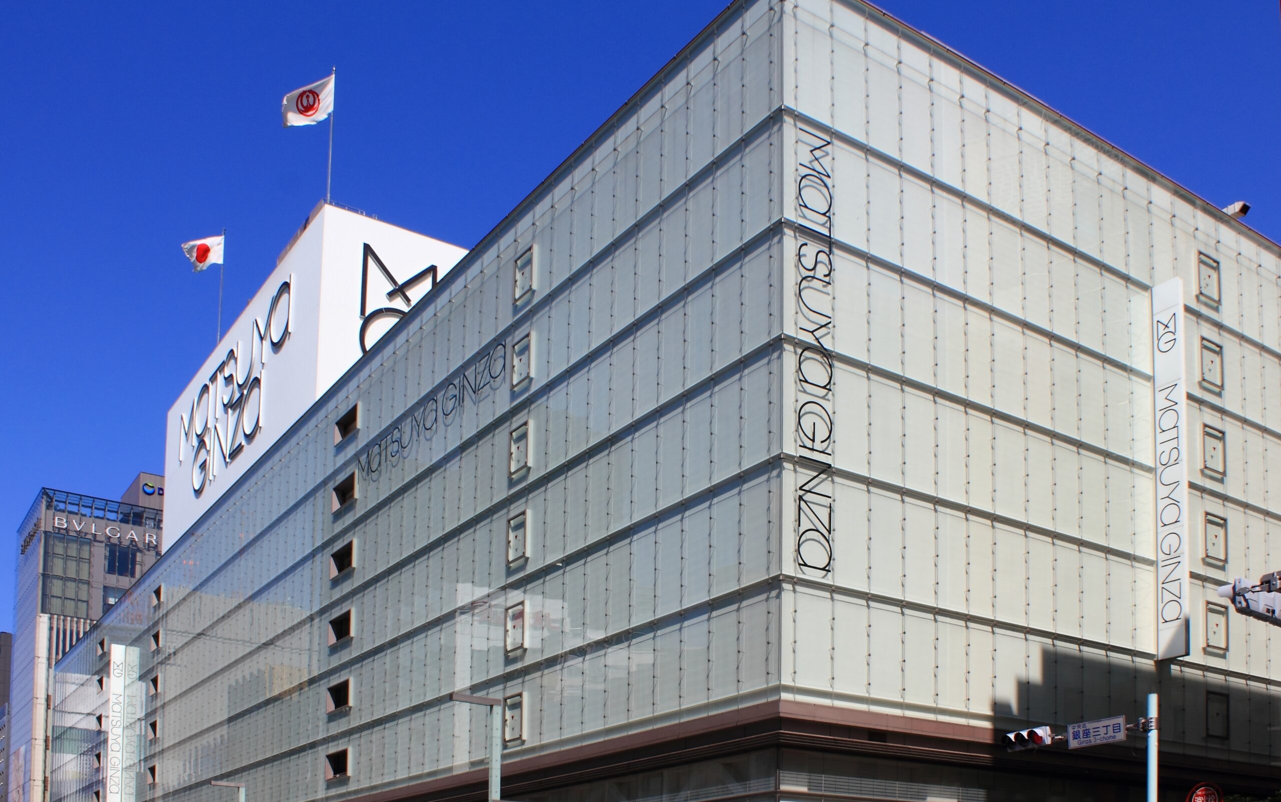 Matsuya Ginza Store